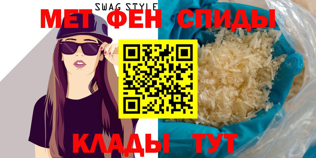 АМФЕТАМИН 98%  Вход с VPN  Алейск 
