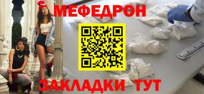 метамфетамин Ярцево