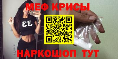 твердый Шелехов