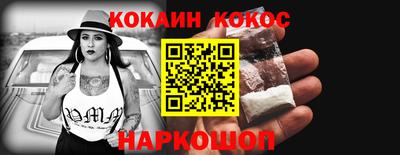 кокс Шахты