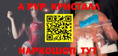 мет Шебекино