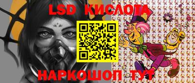 кокс Шахты