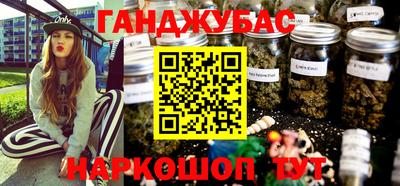 мет Шебекино