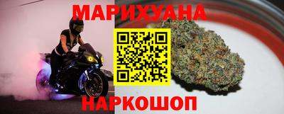 мет Шебекино