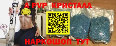 мет Шебекино