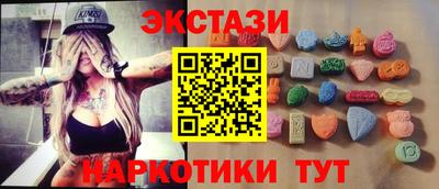 мет Шебекино