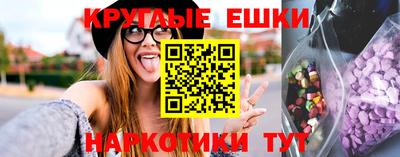 мет Шебекино