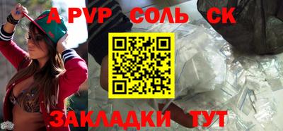 твердый Шелехов