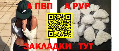 мет Шебекино