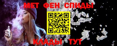 мескалин Янаул