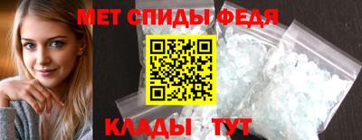 мет Шебекино