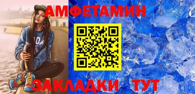 твердый Шелехов