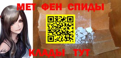 мет Шебекино