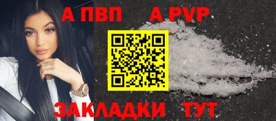 твердый Шелехов