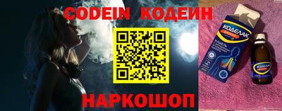 кокс Шахты