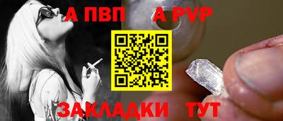 мет Шебекино