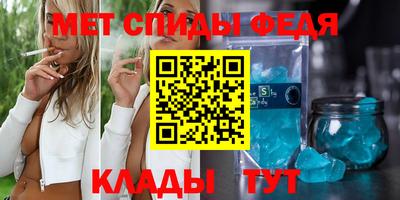 мет Шебекино