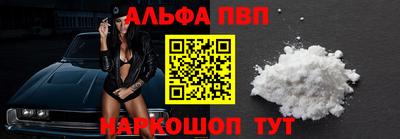 твердый Шелехов