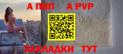 твердый Шелехов