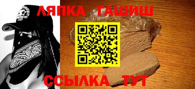 мет Шебекино