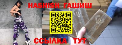 твердый Шелехов