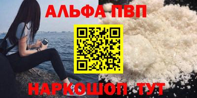 твердый Шелехов