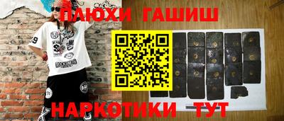 твердый Шелехов