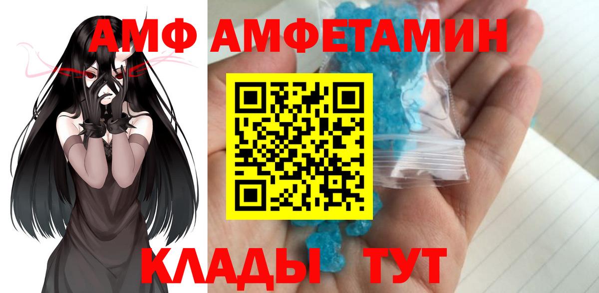 МЕТАМФЕТАМИН Methamphetamine Алейск