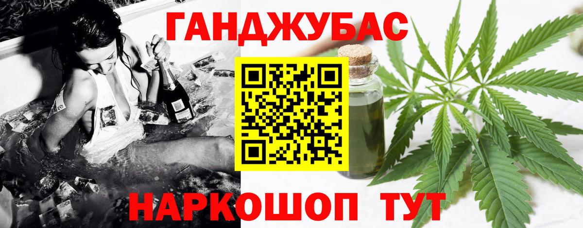 Алейск  Каннабис LSD WEED  Конопля тримм  Каннабис план  Шишки марихуана Bruce Banner  Вход с VPN 